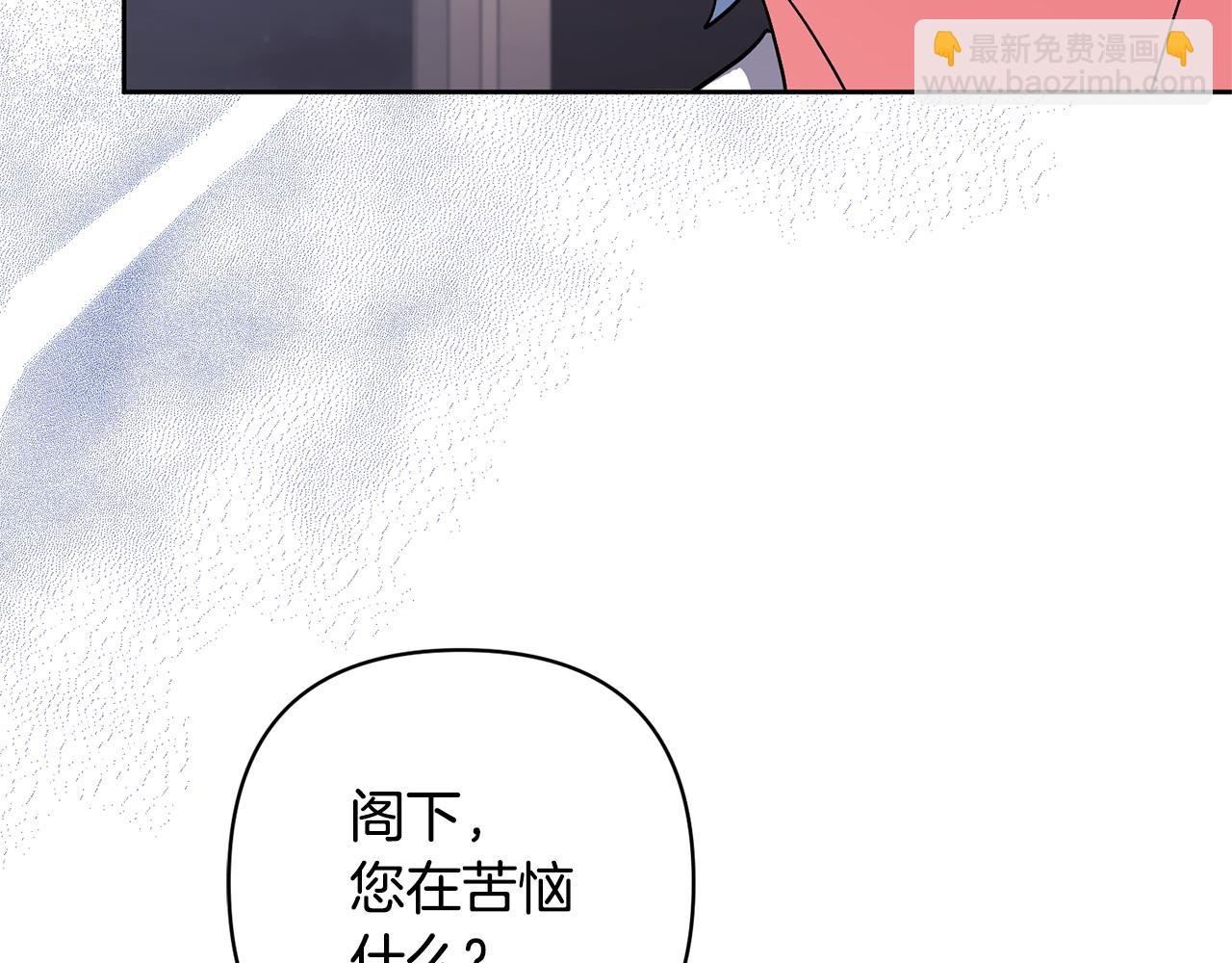 第15话 人才不可失75