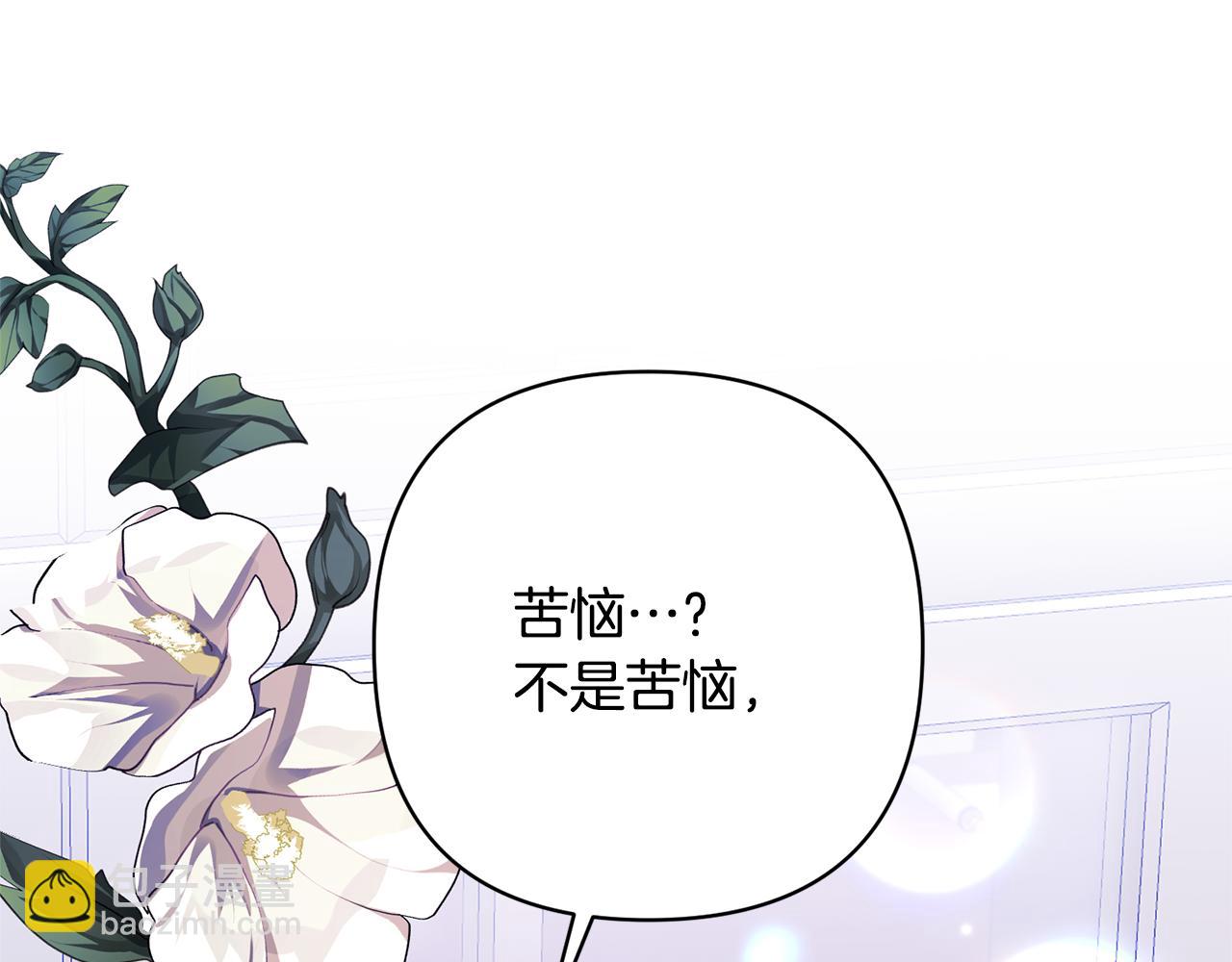 第15话 人才不可失78