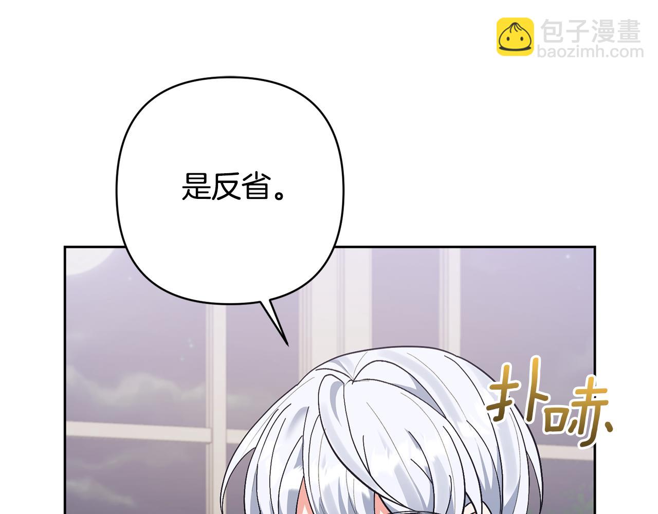 第15话 人才不可失83