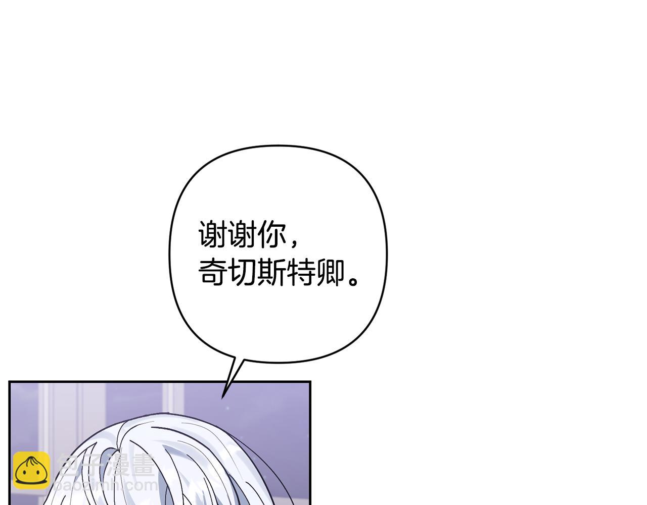 第15话 人才不可失89
