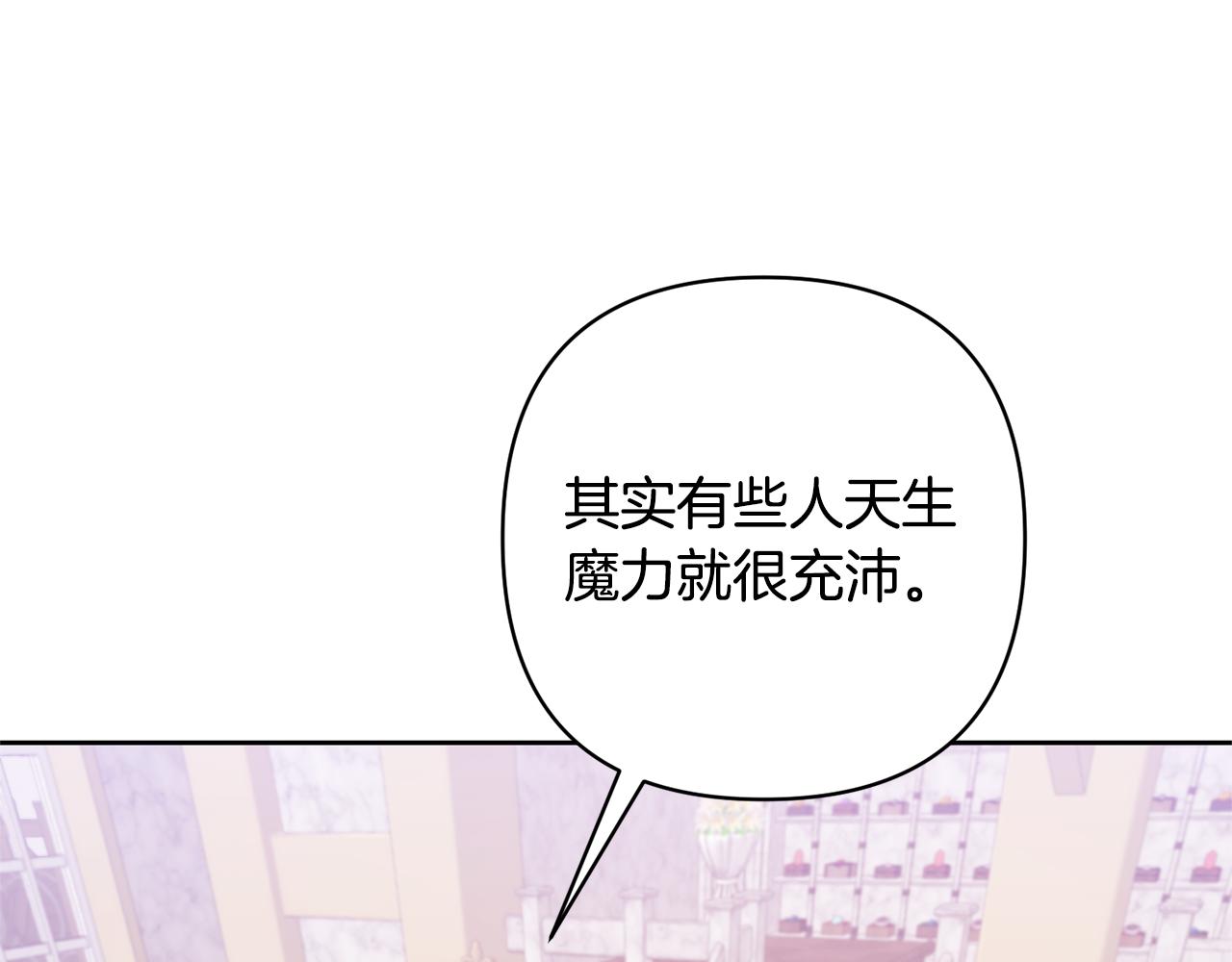 第15话 人才不可失9