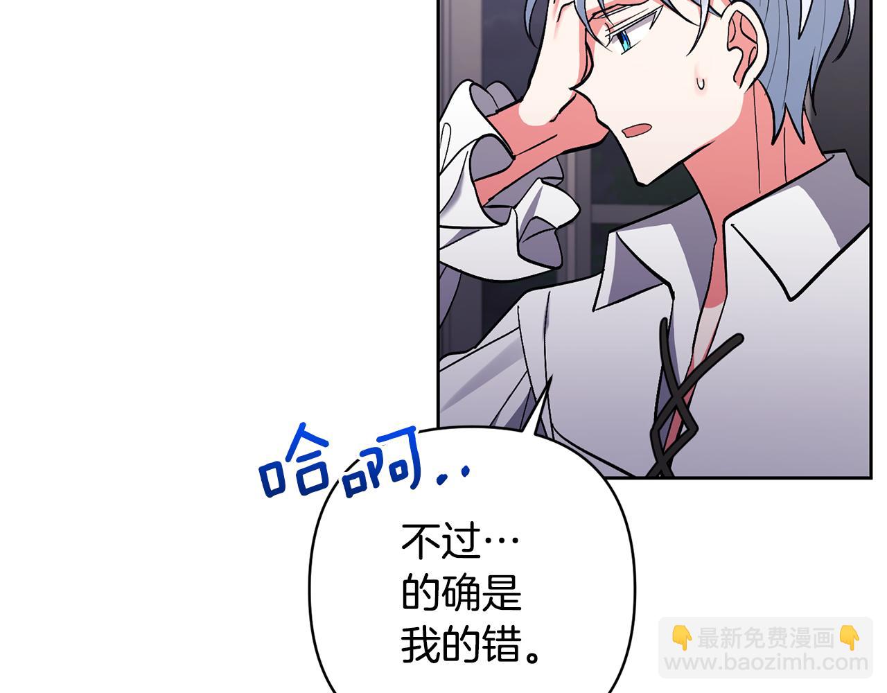 第15话 人才不可失91