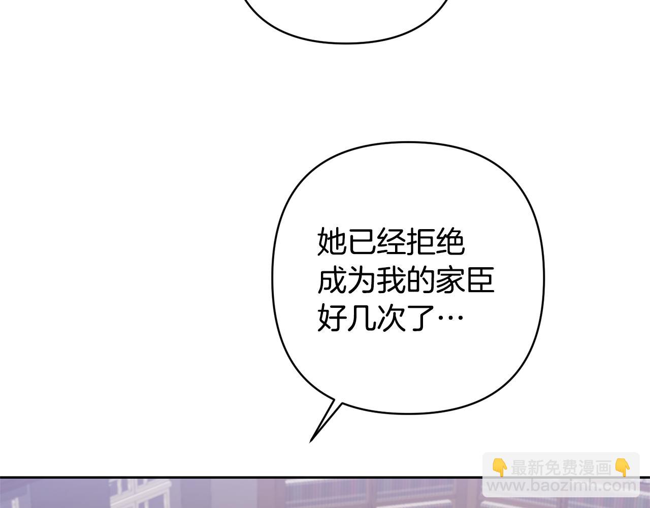 第15话 人才不可失92