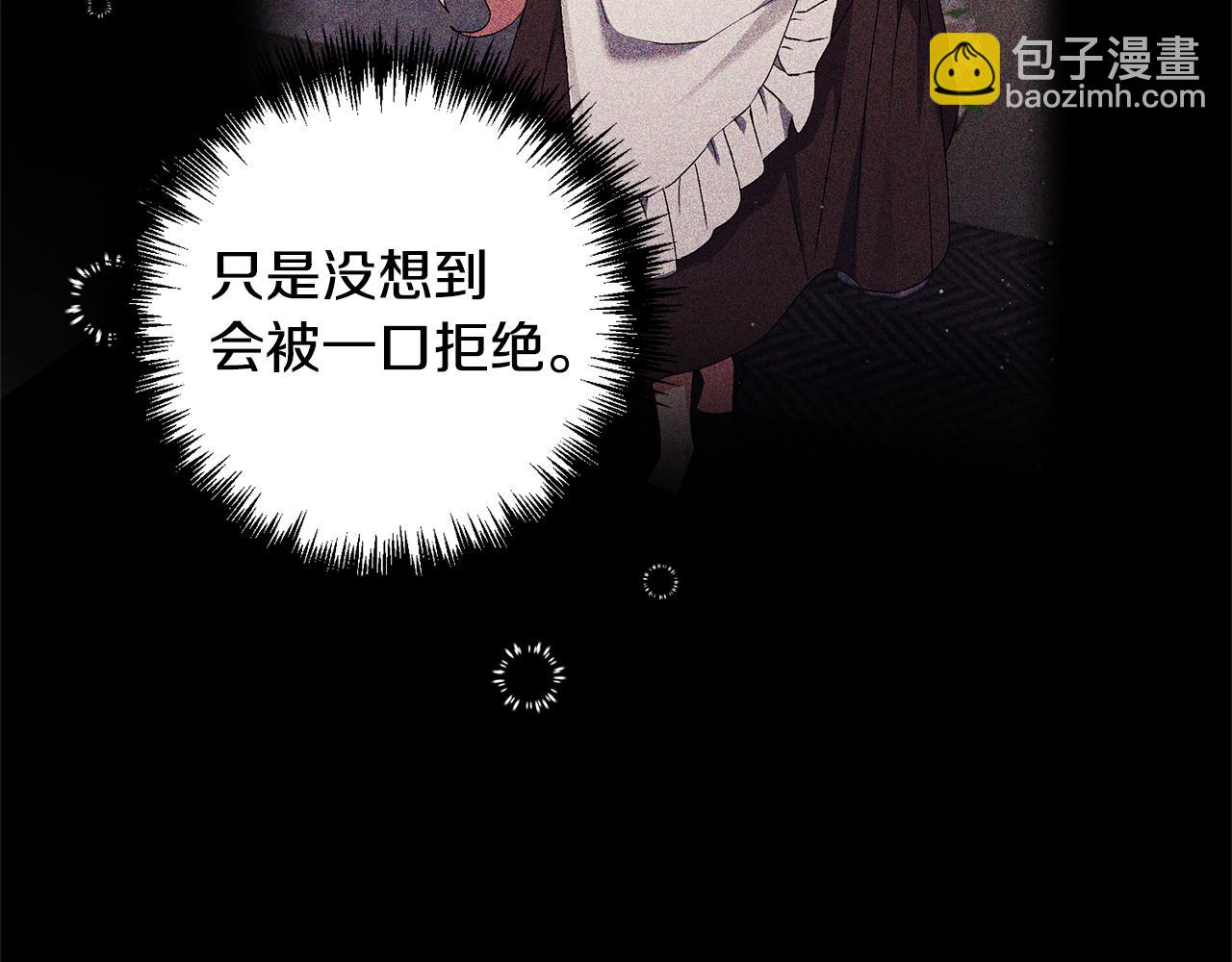 第15话 人才不可失98