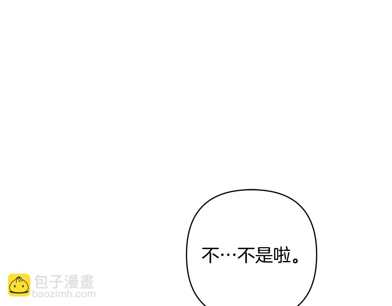 第18话 美丽的公主殿下100