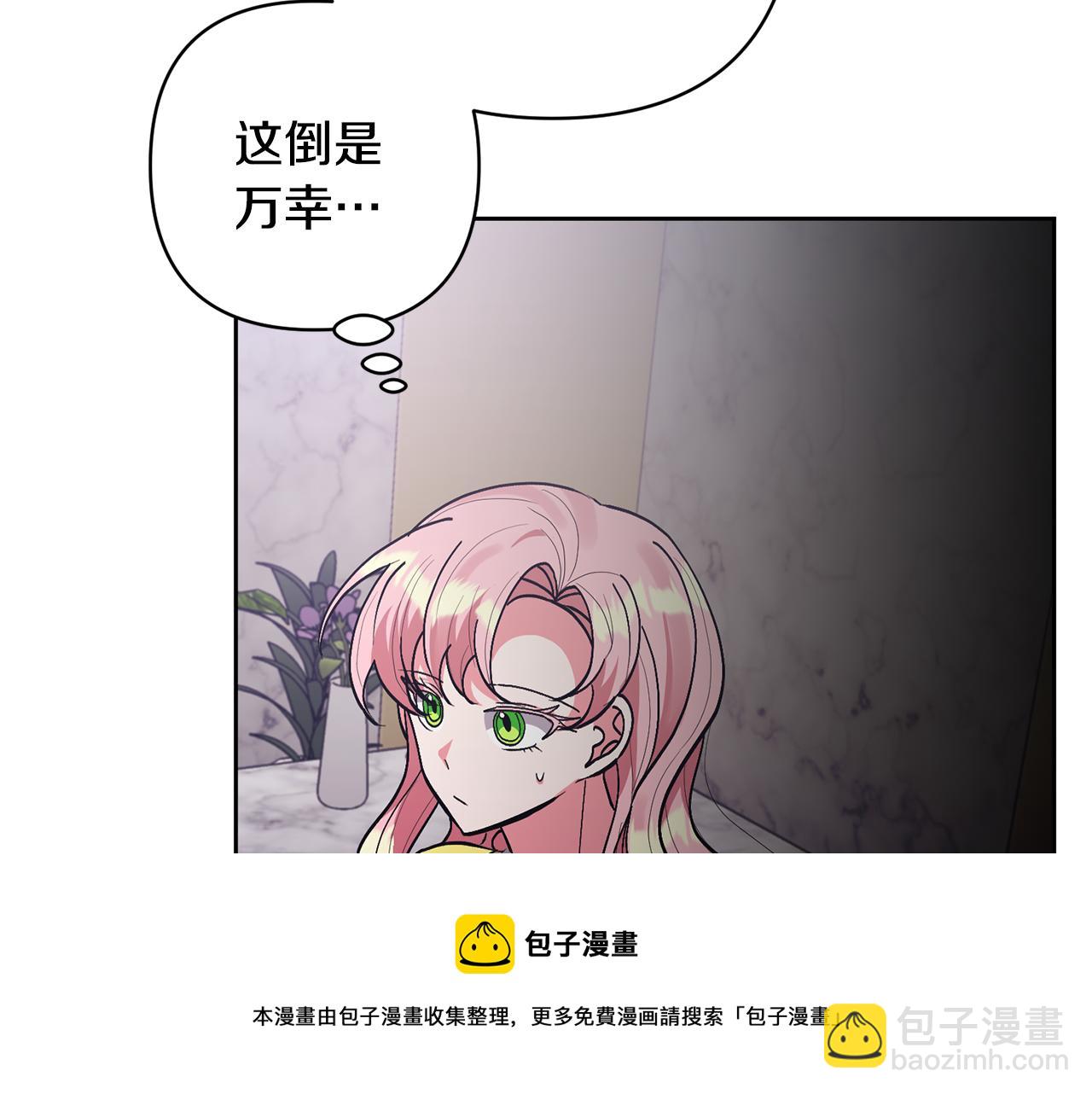 第18话 美丽的公主殿下103