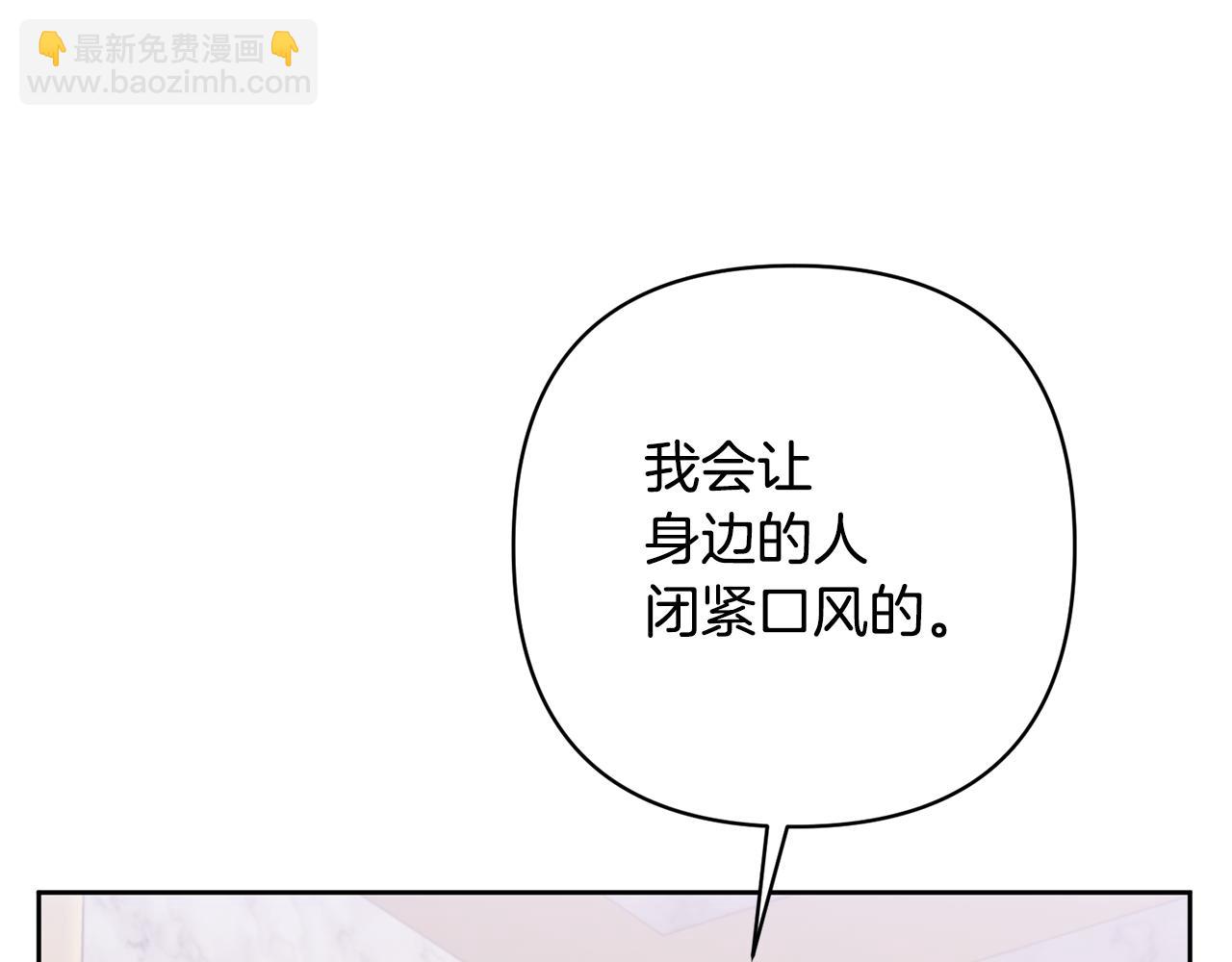 第18话 美丽的公主殿下109