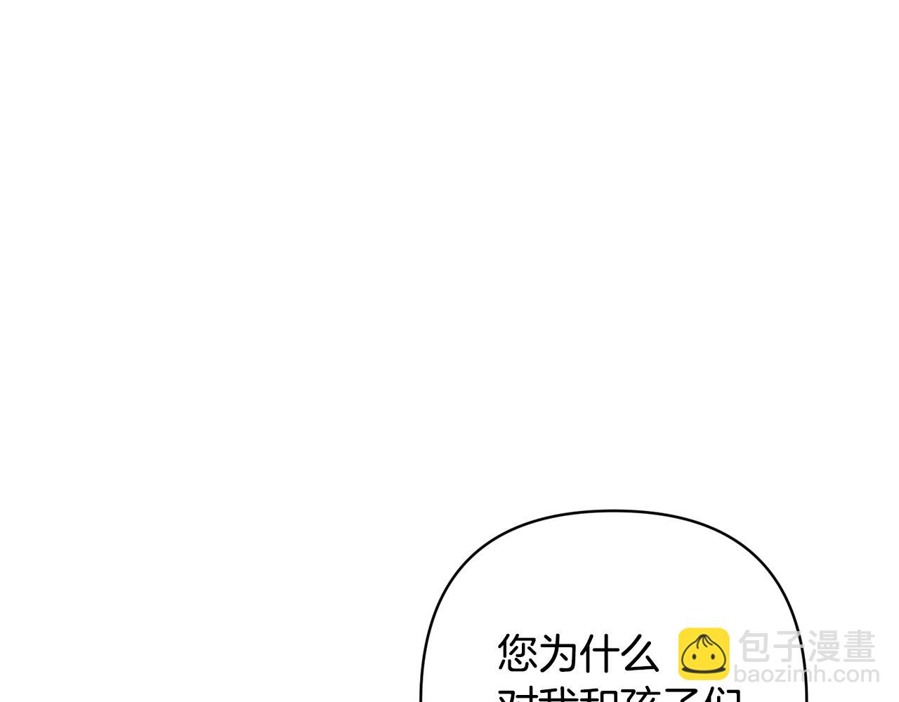 第18话 美丽的公主殿下115