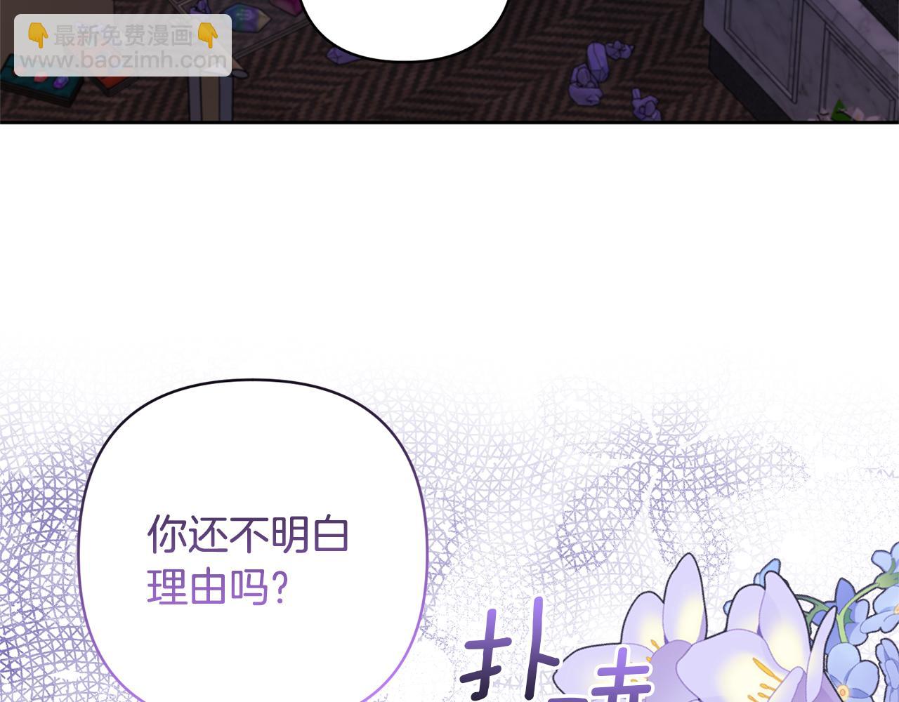 第18话 美丽的公主殿下118