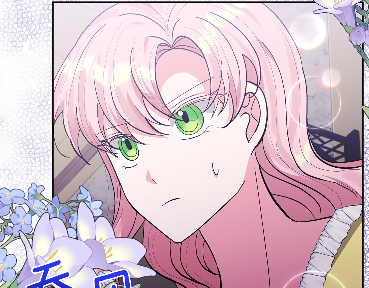第18话 美丽的公主殿下121