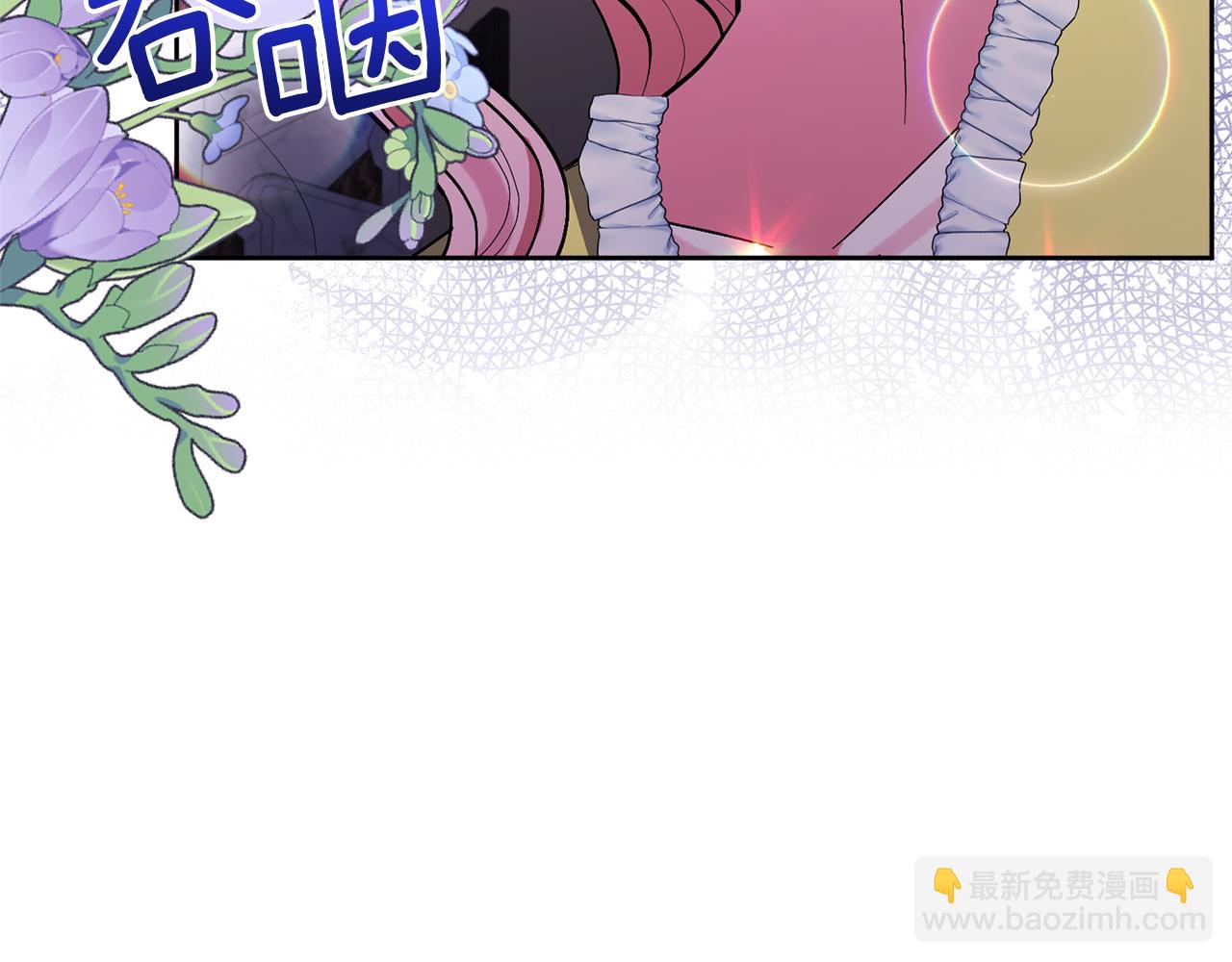 第18话 美丽的公主殿下122