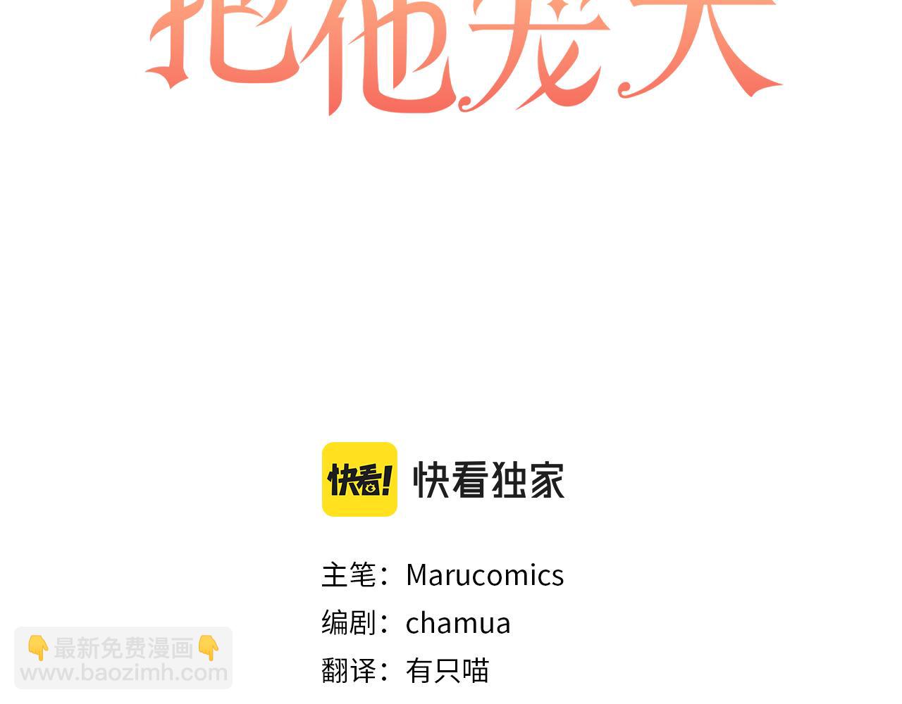 第18话 美丽的公主殿下126