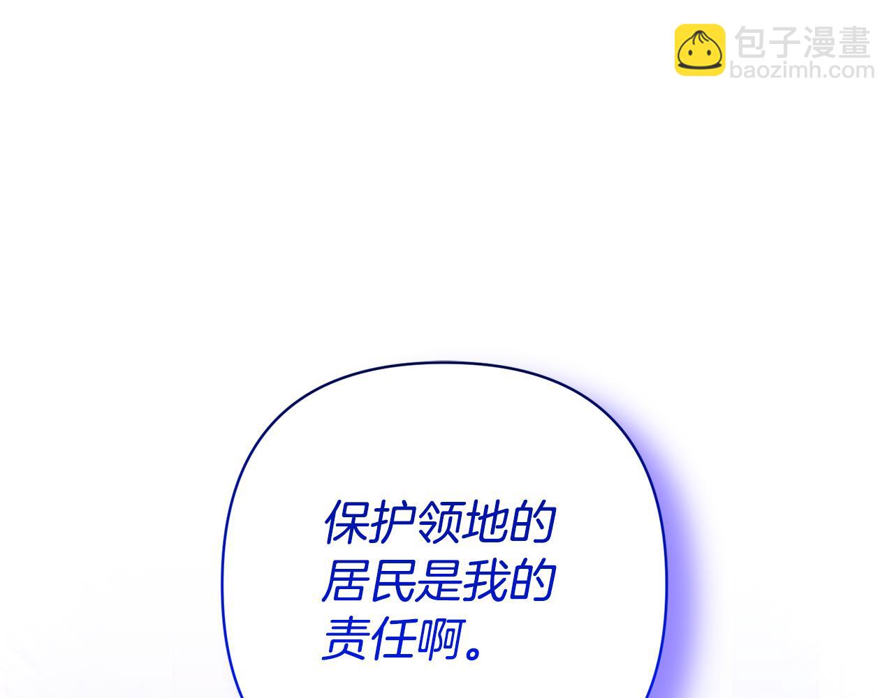 第18话 美丽的公主殿下128