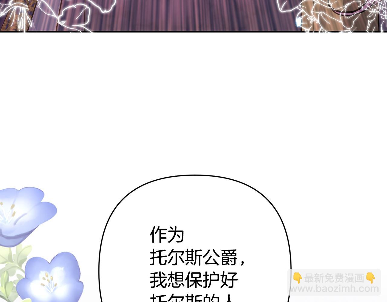 第18话 美丽的公主殿下131