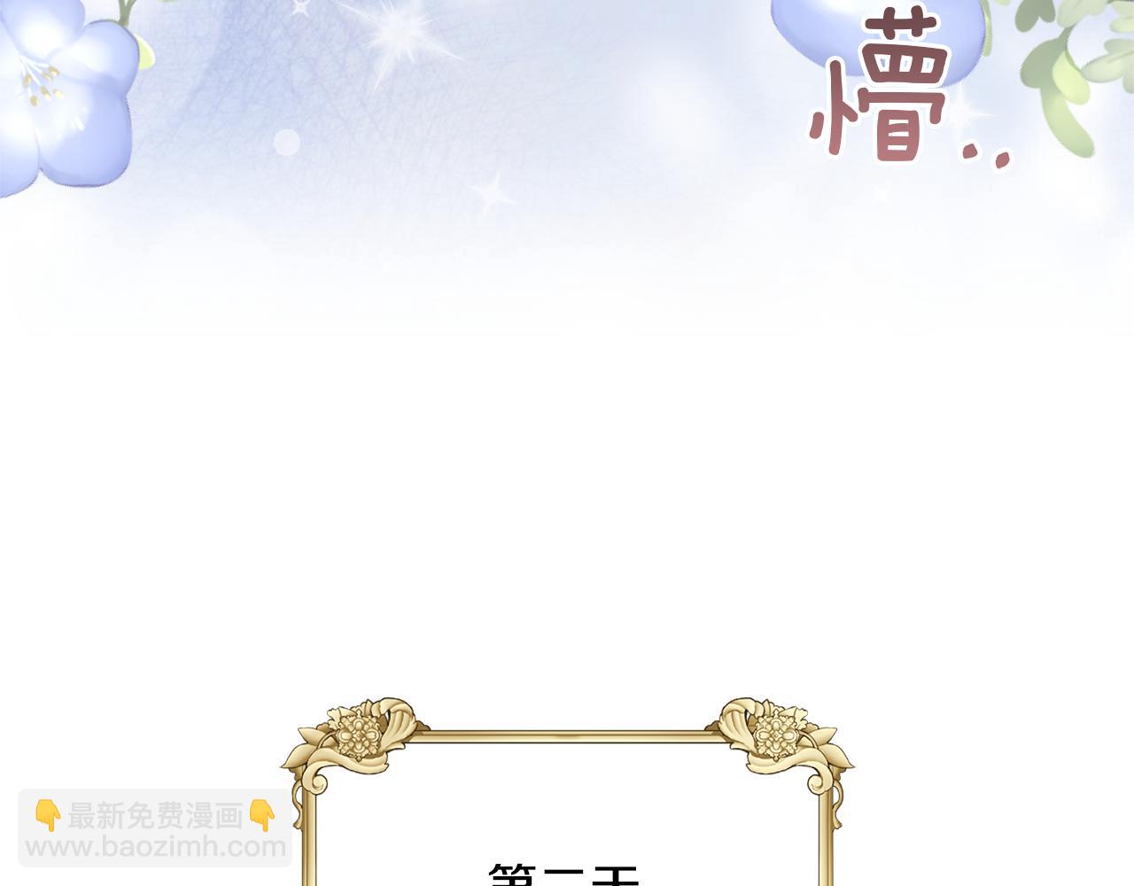 第18话 美丽的公主殿下134