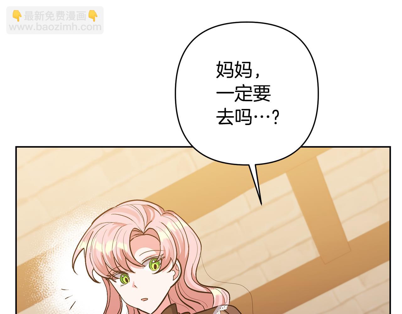 第18话 美丽的公主殿下138