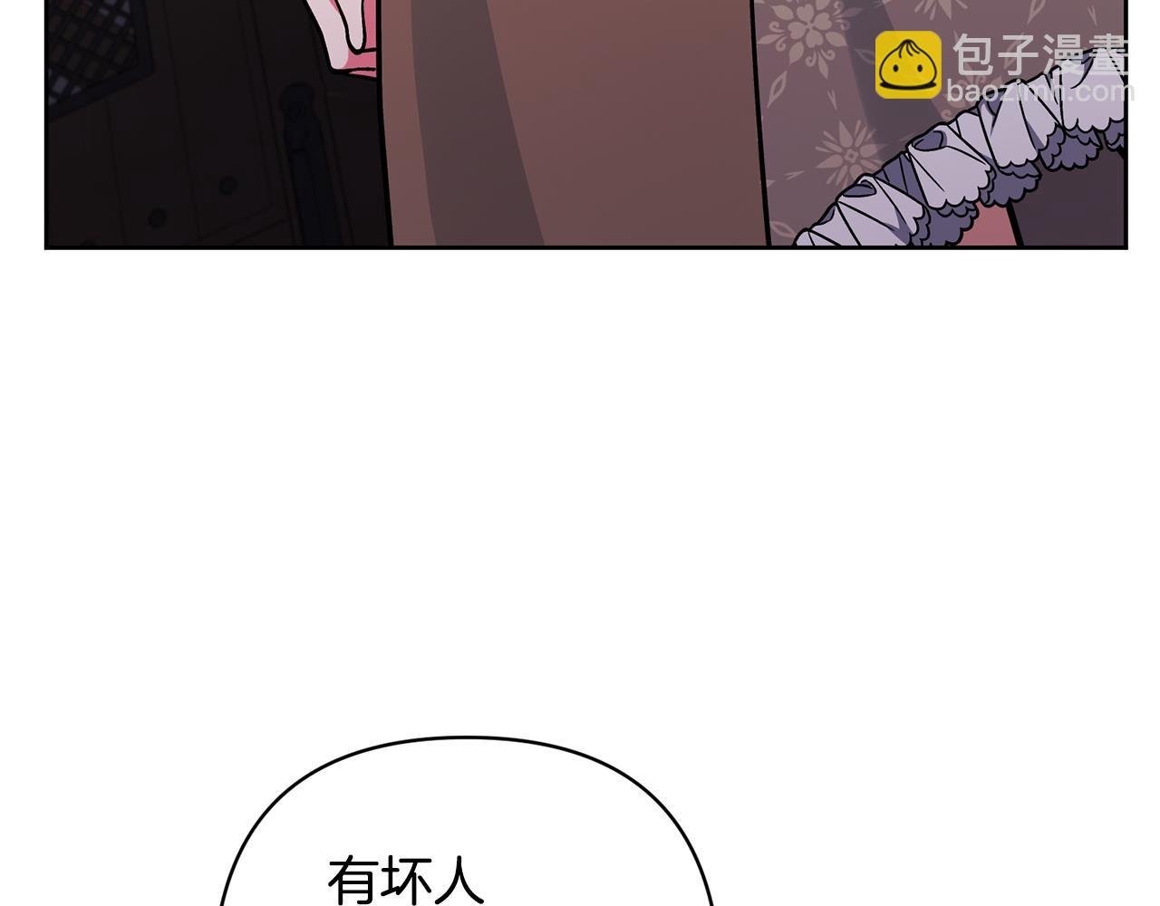 第18话 美丽的公主殿下140