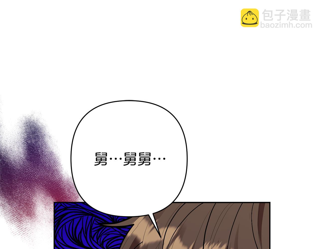 第18话 美丽的公主殿下143