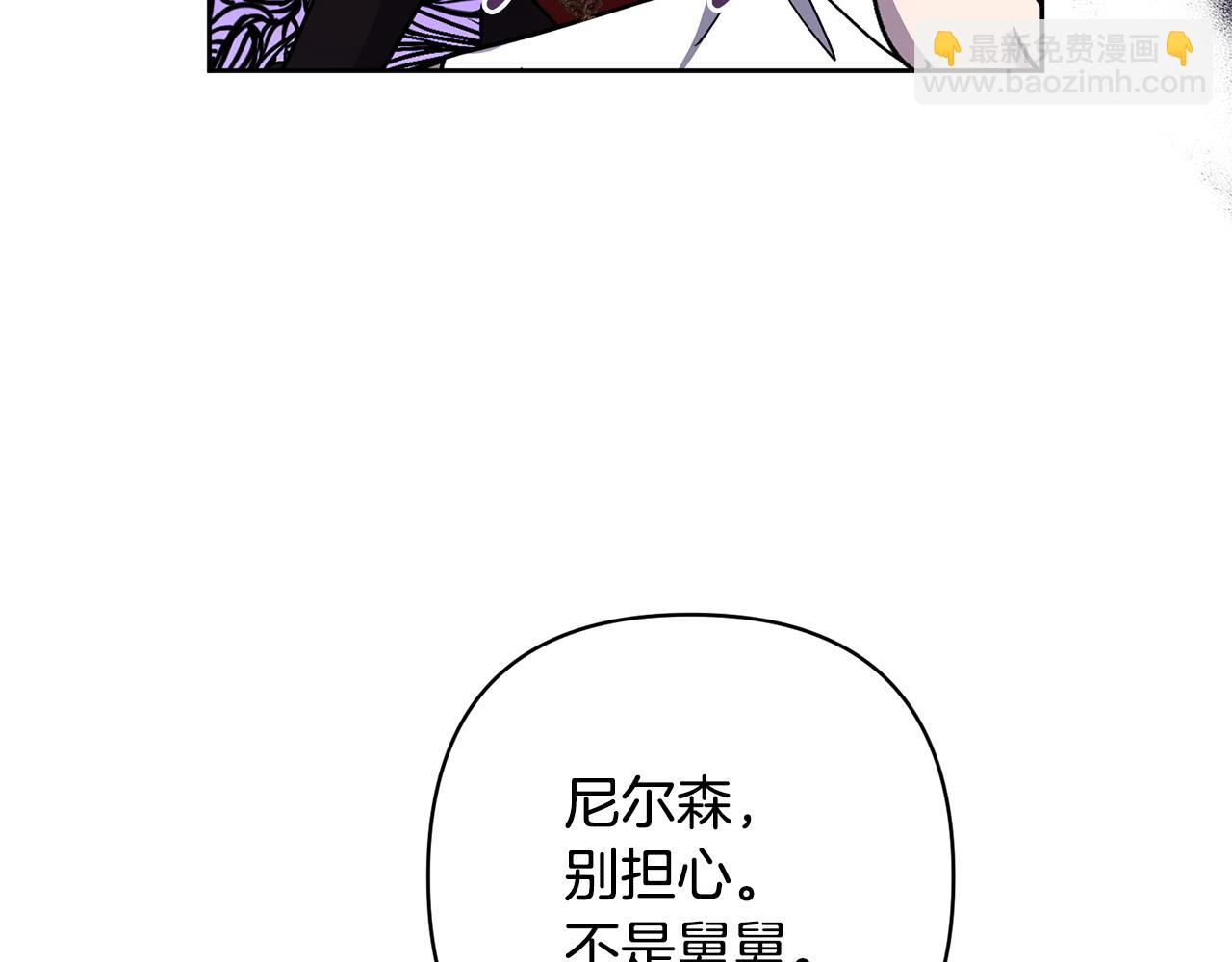 第18话 美丽的公主殿下145