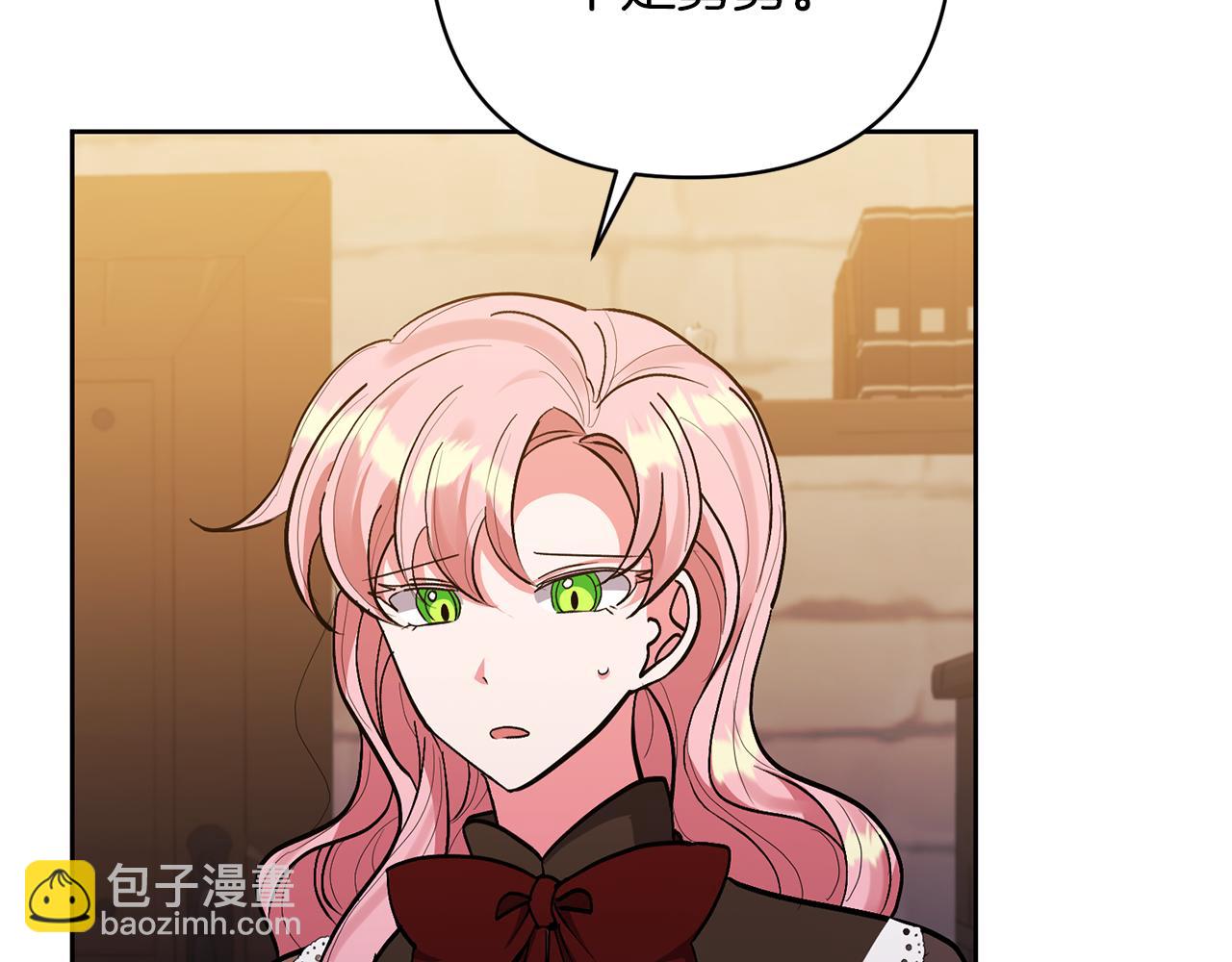 第18话 美丽的公主殿下146