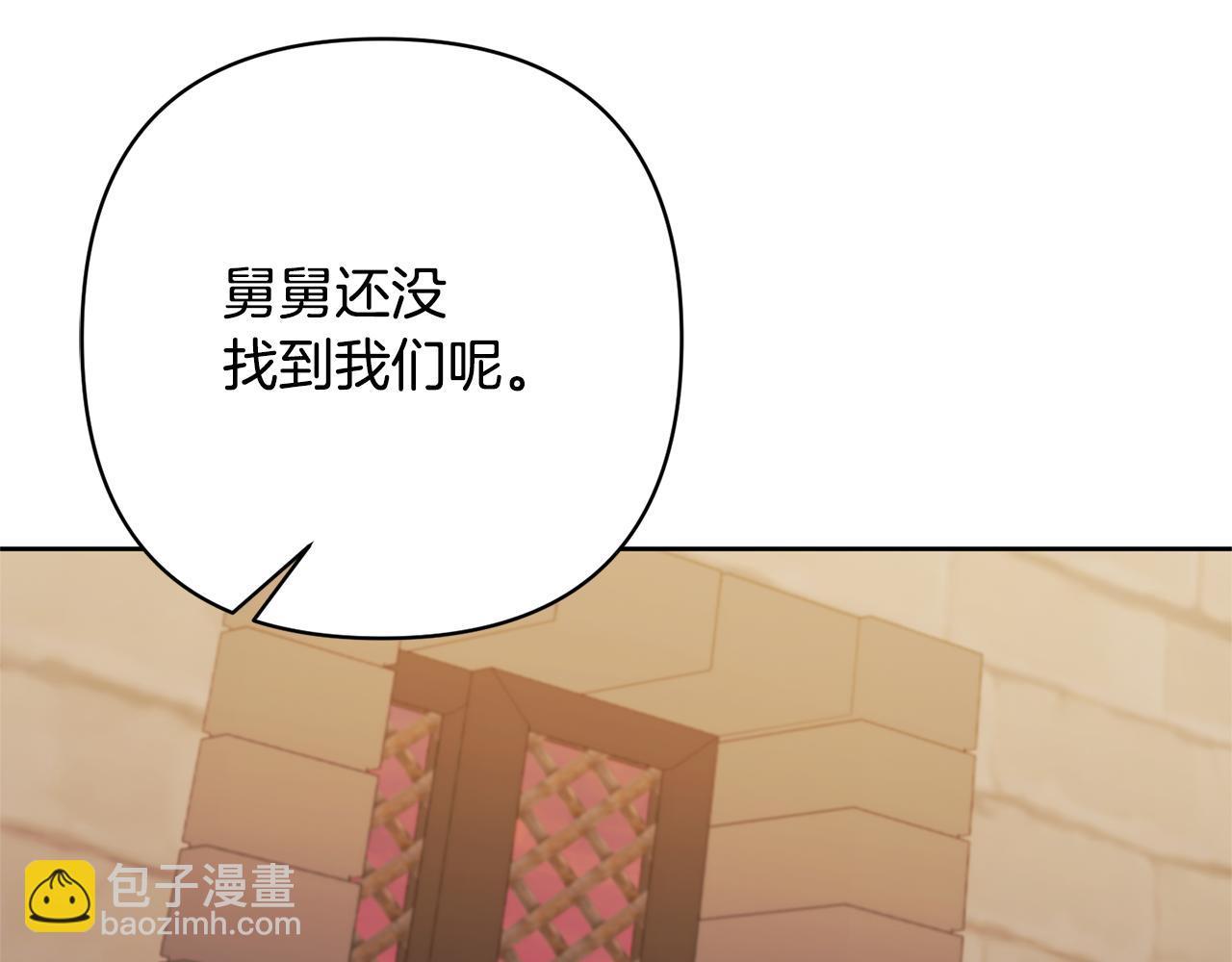 第18话 美丽的公主殿下148