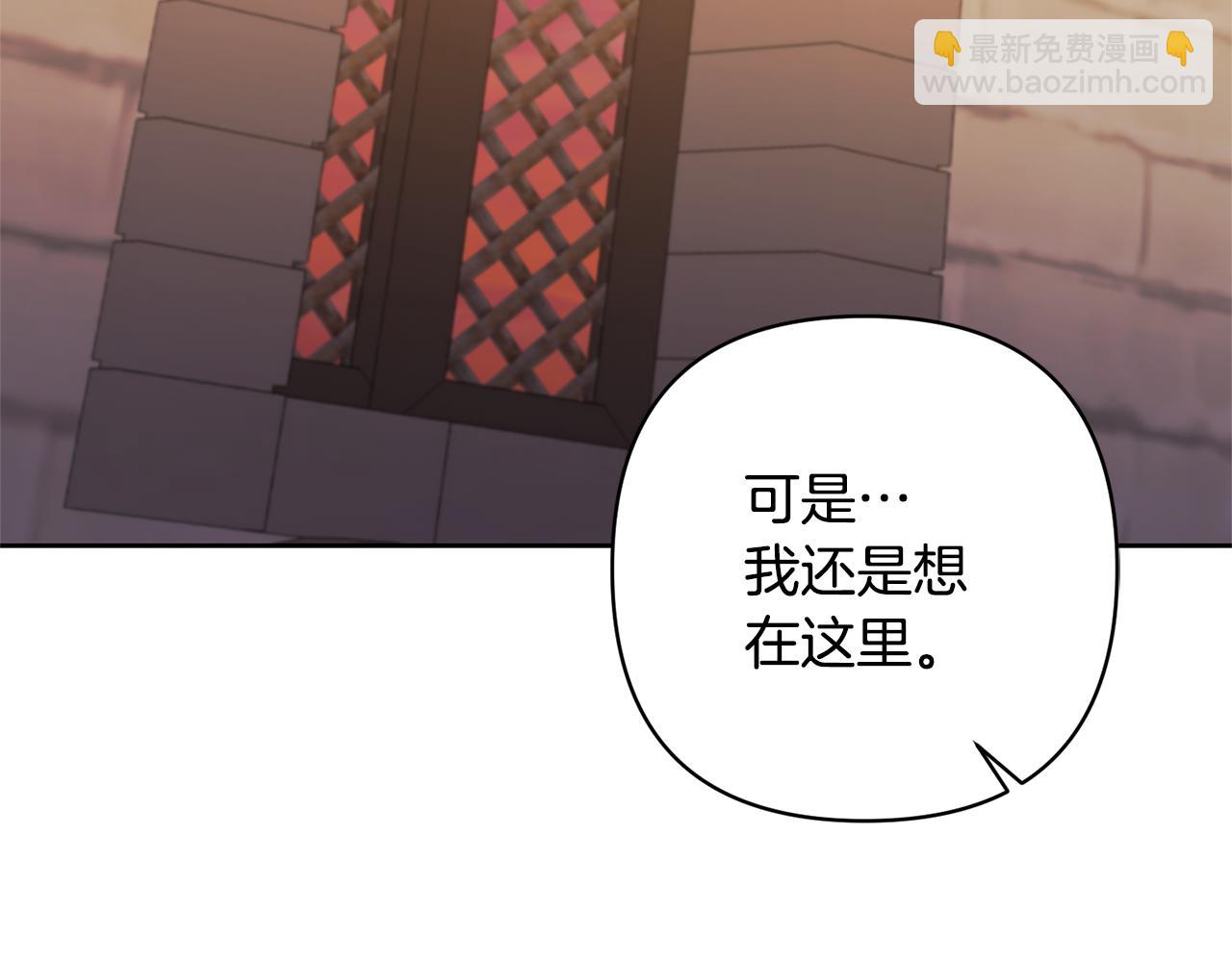 第18话 美丽的公主殿下149