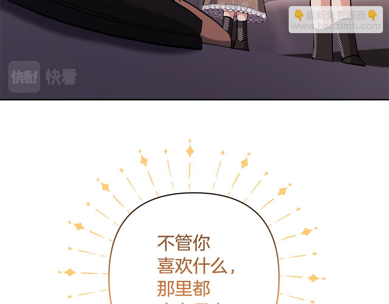 第18话 美丽的公主殿下163
