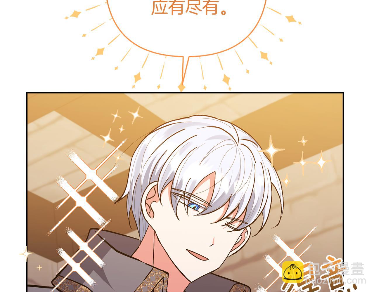 第18话 美丽的公主殿下164