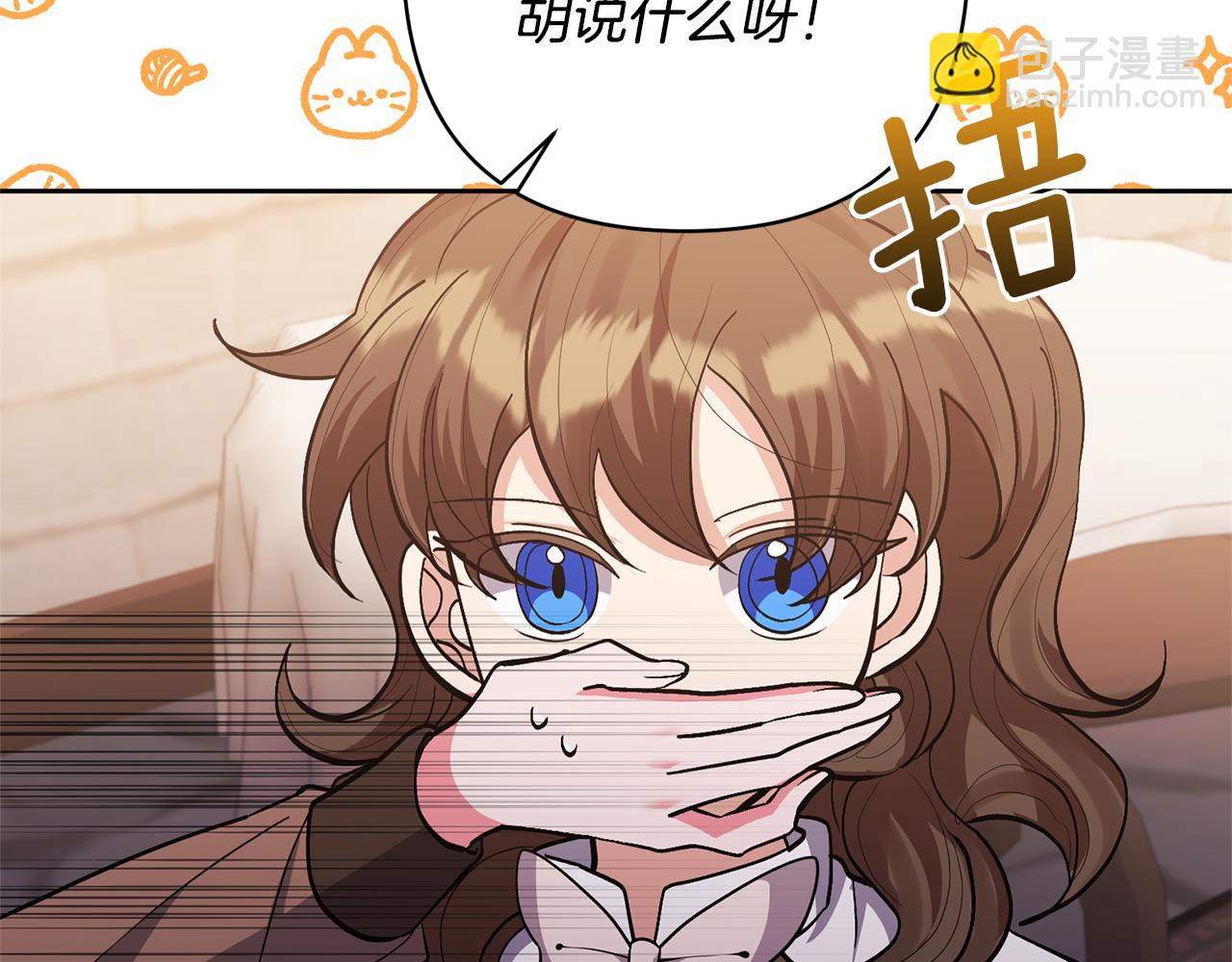 第18话 美丽的公主殿下169