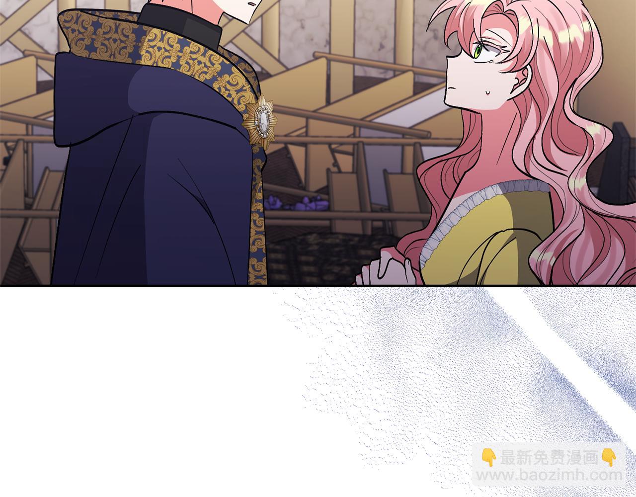 第18话 美丽的公主殿下17