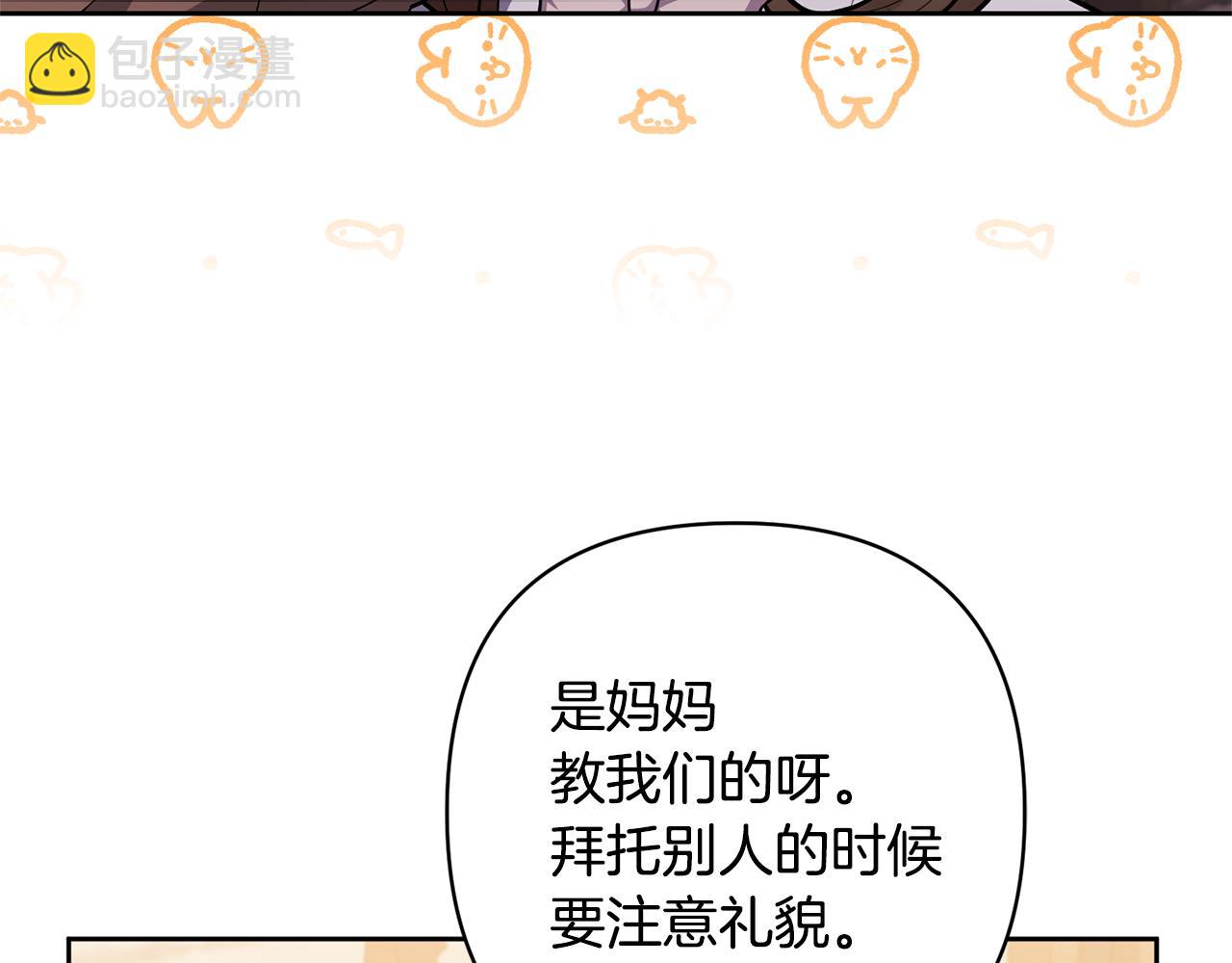 第18话 美丽的公主殿下170