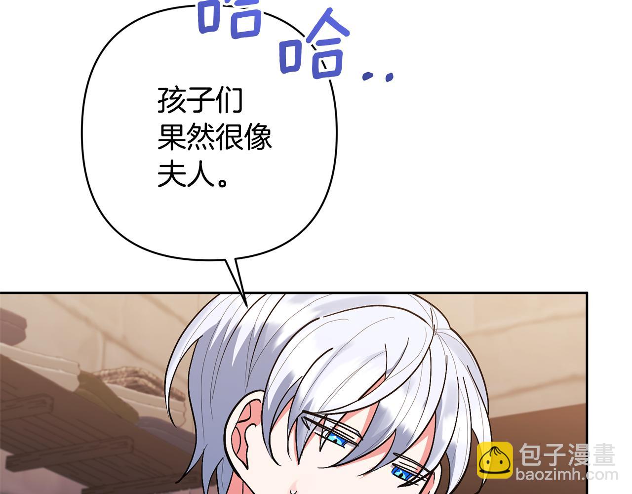 第18话 美丽的公主殿下173