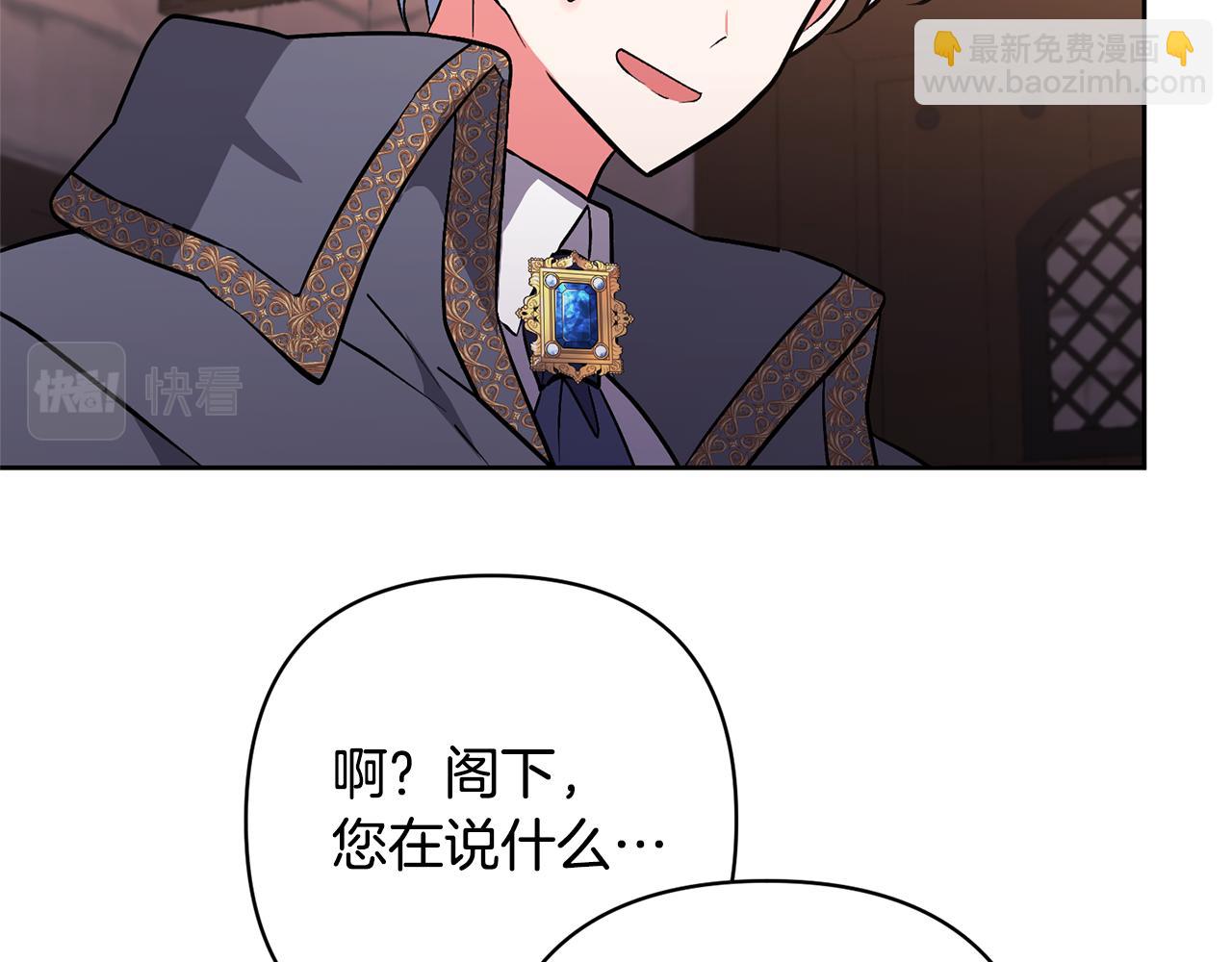 第18话 美丽的公主殿下174