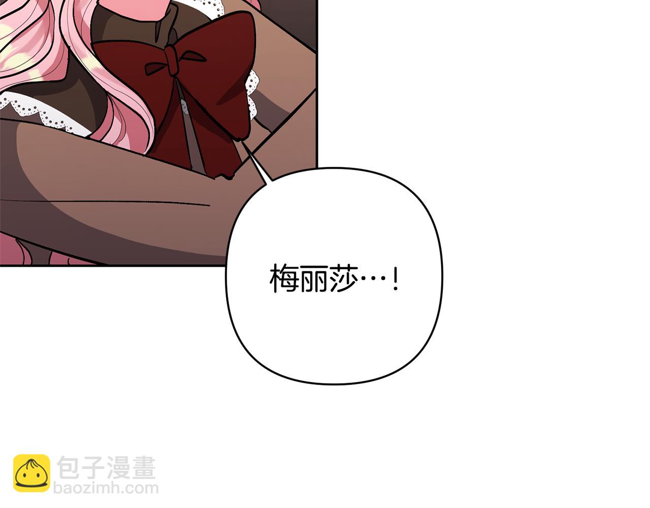 第18话 美丽的公主殿下177