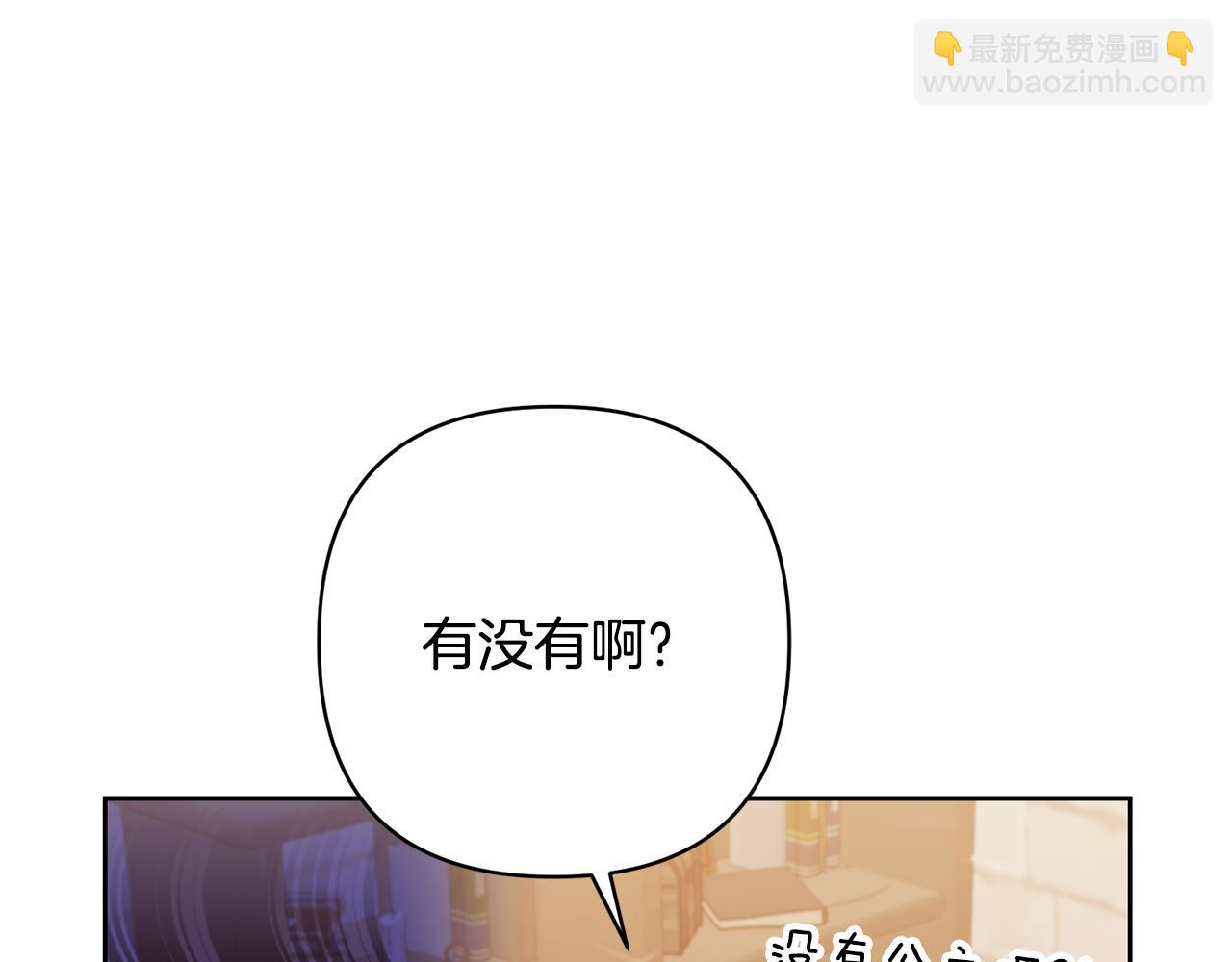 第18话 美丽的公主殿下179