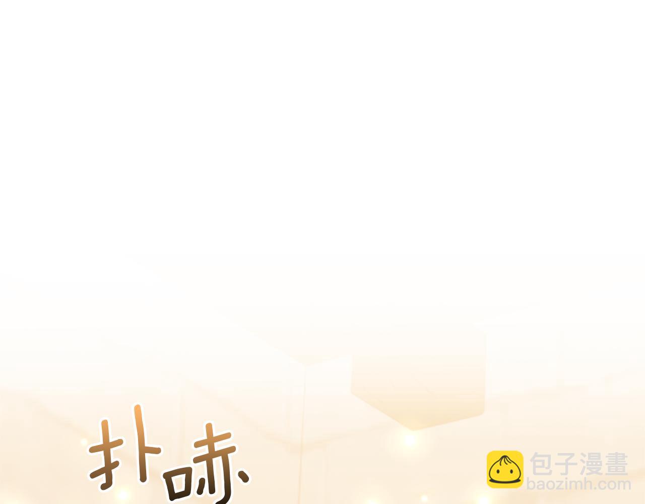 第18话 美丽的公主殿下182