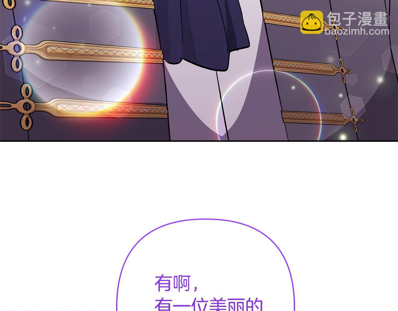 第18话 美丽的公主殿下185