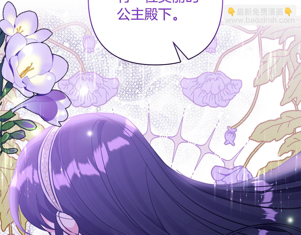 第18话 美丽的公主殿下186