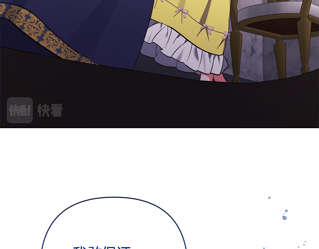 第18话 美丽的公主殿下23