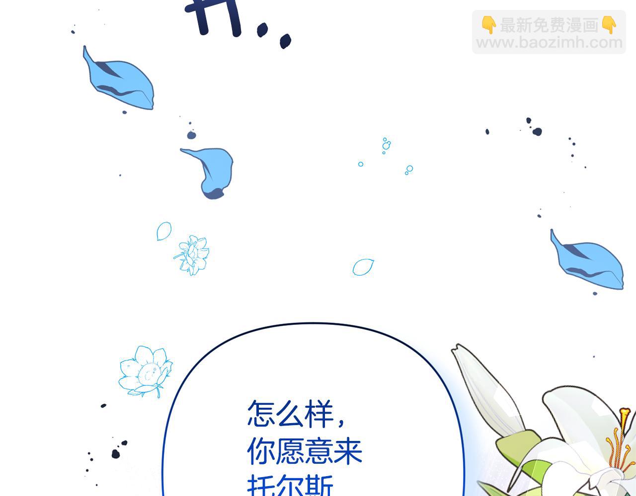 第18话 美丽的公主殿下26
