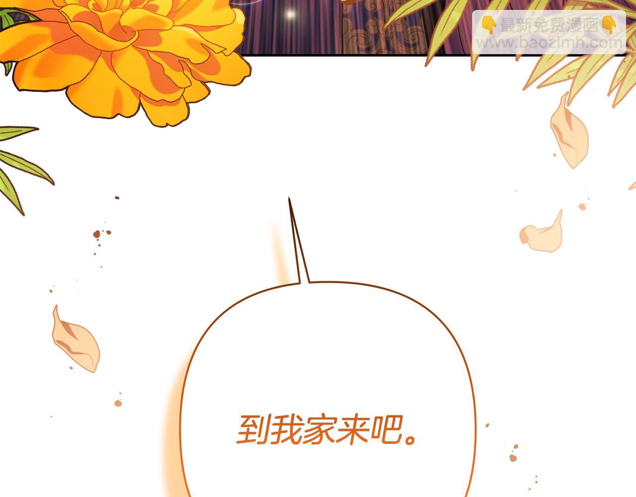 第18话 美丽的公主殿下3