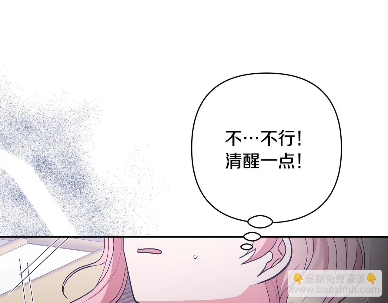 第18话 美丽的公主殿下32