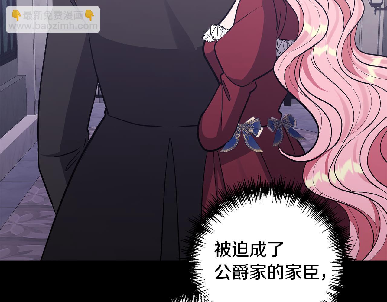 第18话 美丽的公主殿下37