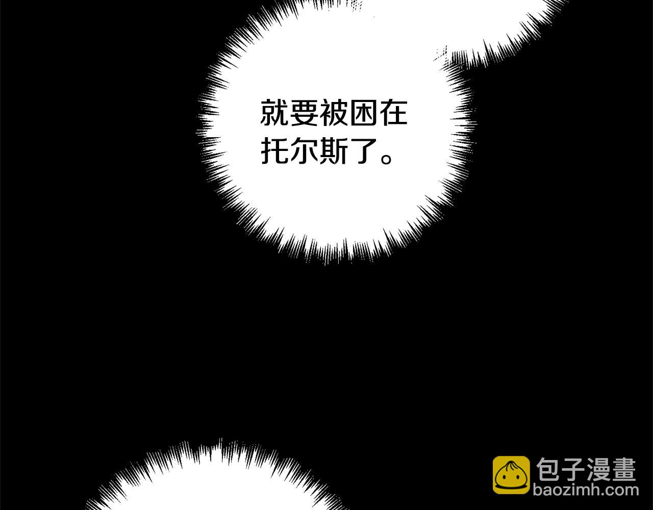 第18话 美丽的公主殿下38