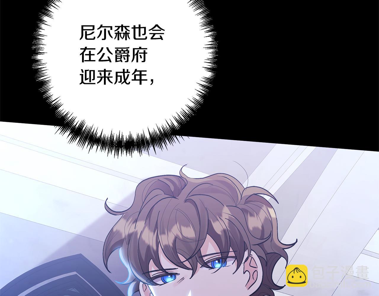 第18话 美丽的公主殿下39
