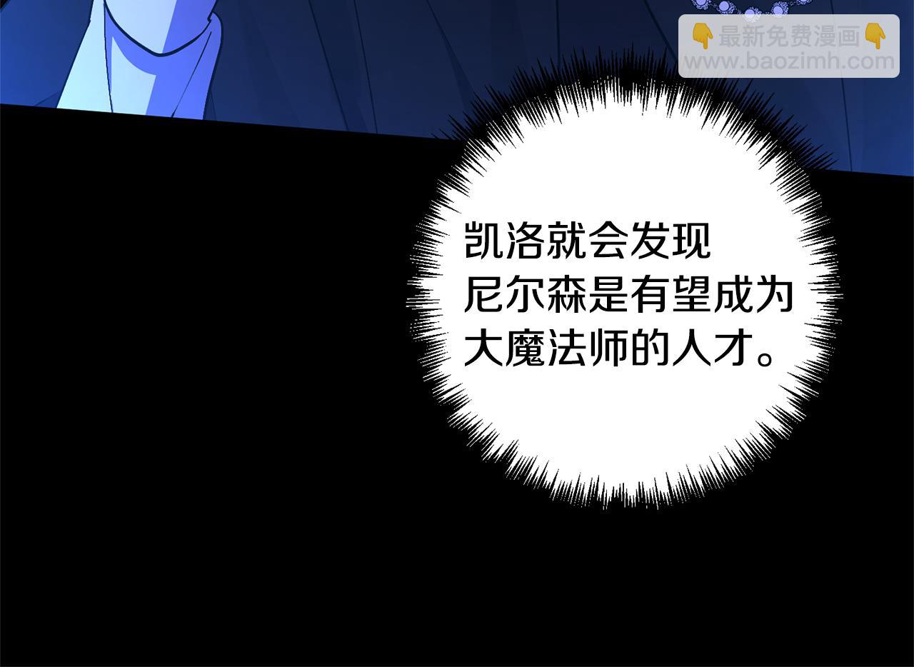 第18话 美丽的公主殿下41