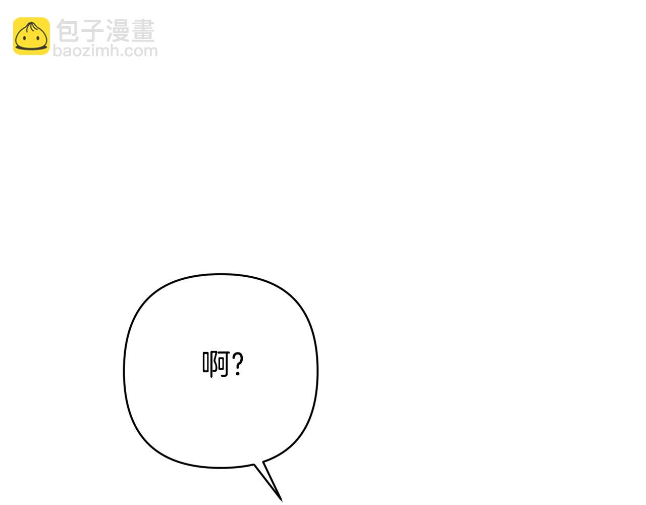 第18话 美丽的公主殿下5
