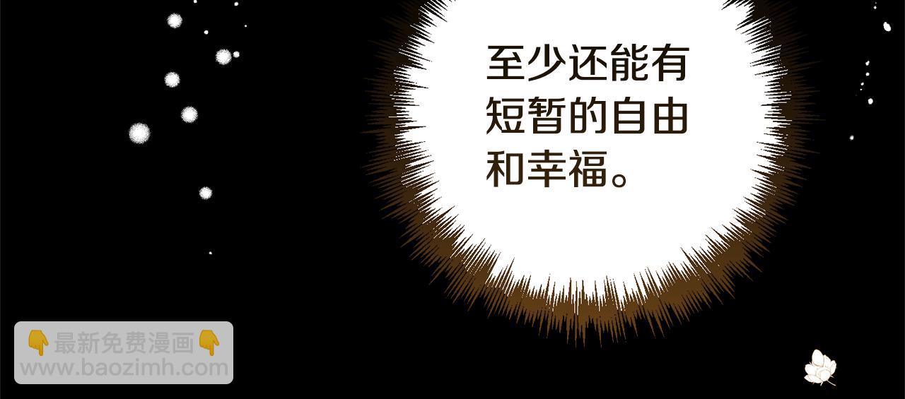 第18话 美丽的公主殿下50