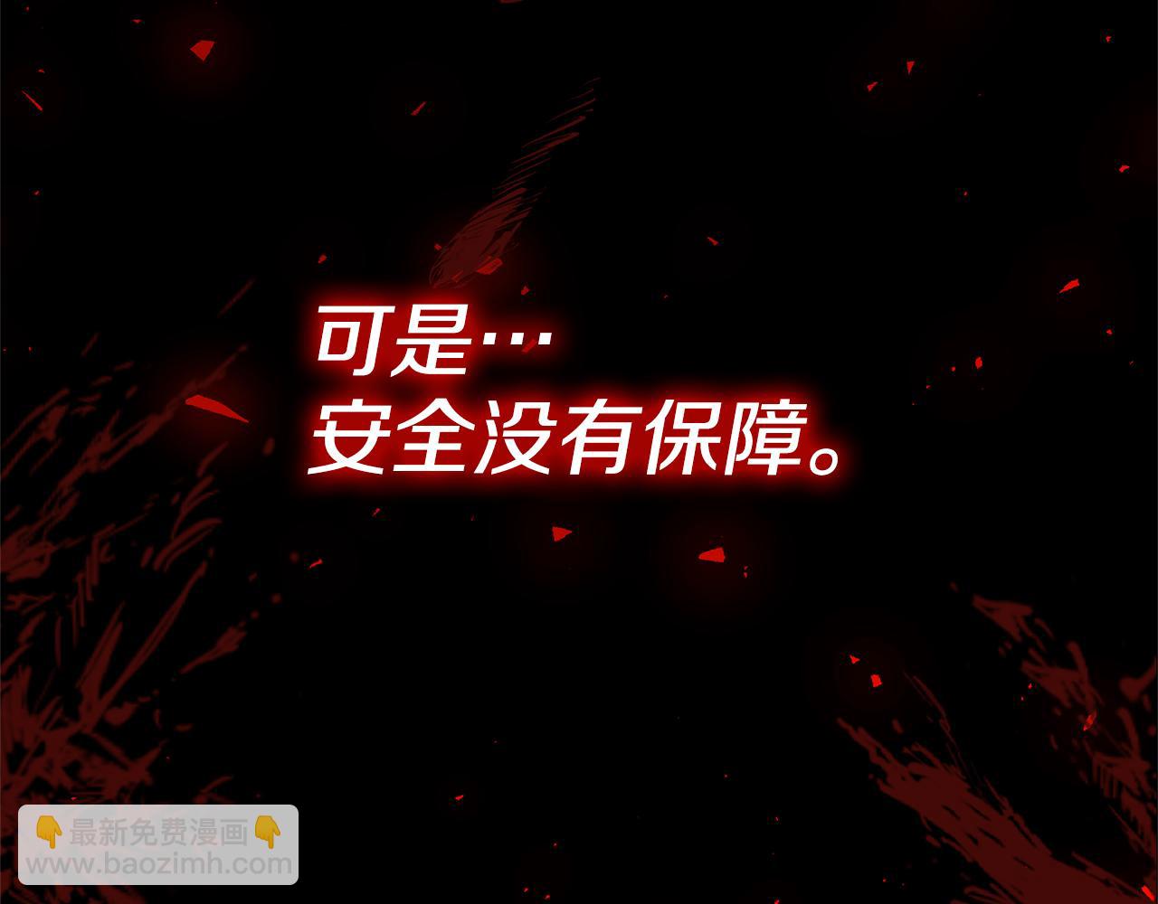 第18话 美丽的公主殿下55