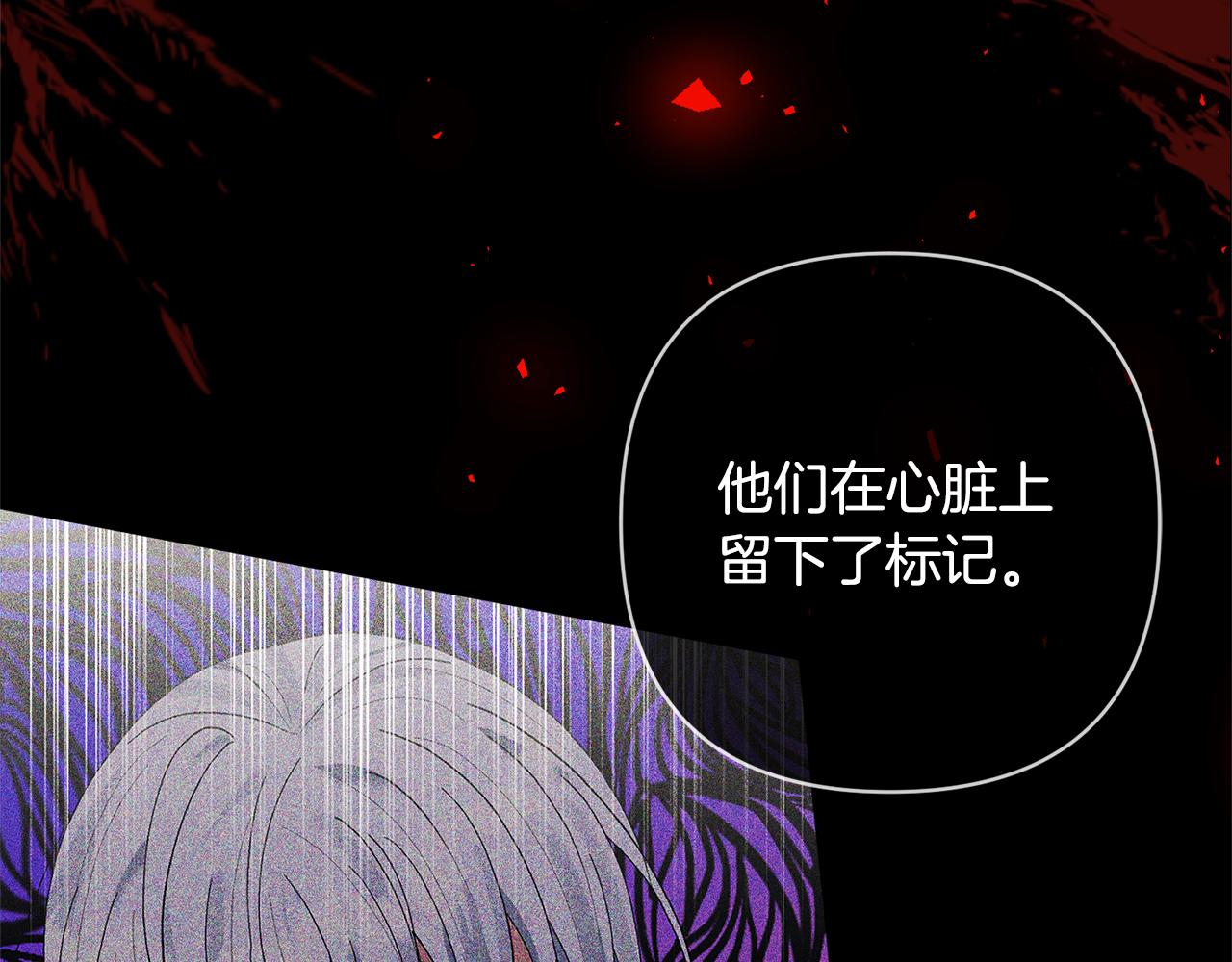 第18话 美丽的公主殿下56